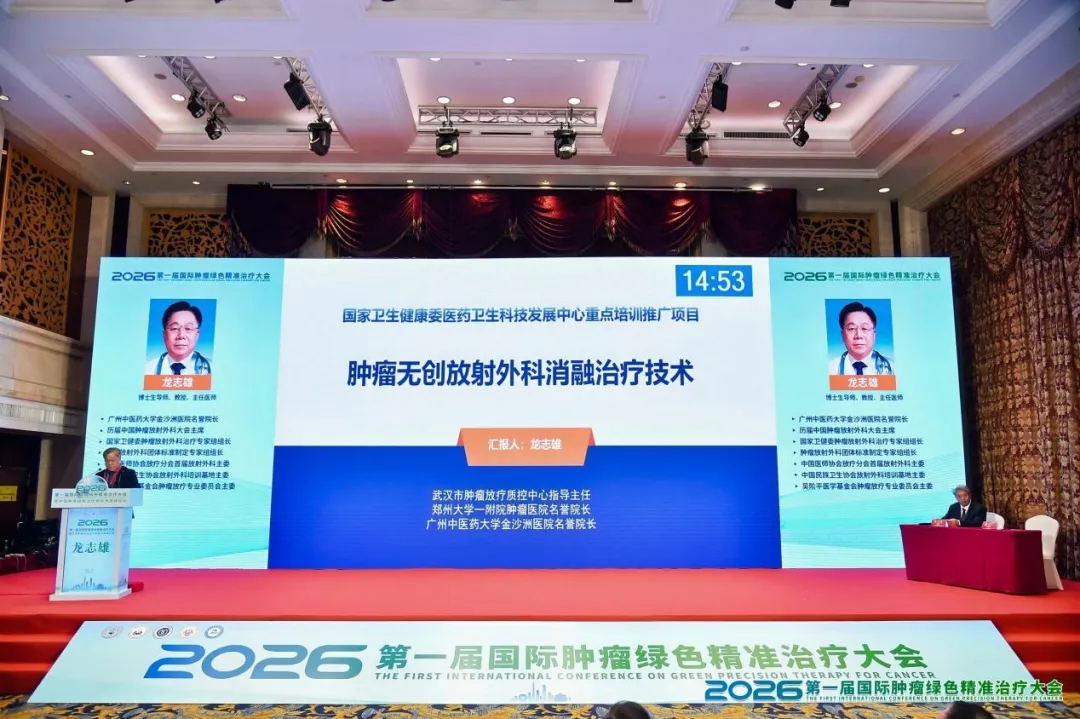 微信图片_2026-03-31_144936_269.jpg