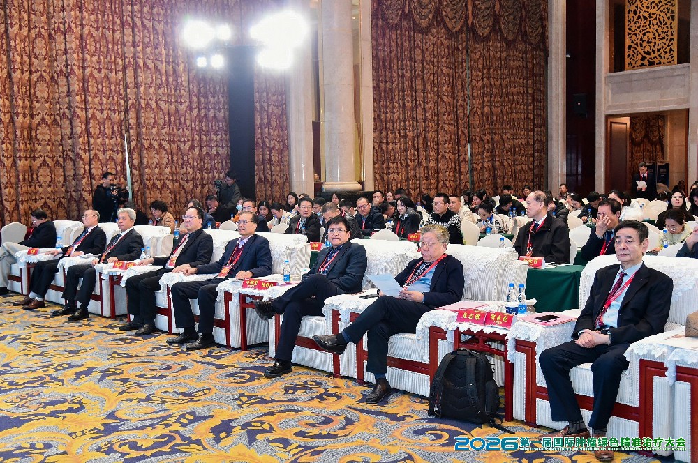 新华网| 全球肿瘤大咖齐聚广州 共探“肿瘤绿色精准治疗”