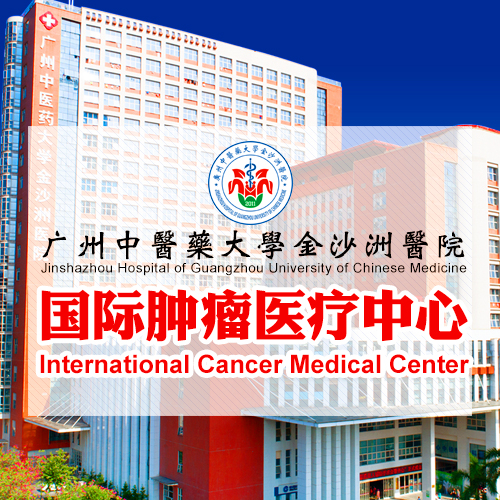 广州精准放疗多少钱？质子治疗、射波刀、Tomo刀、伽马刀、SBRT/SRS等费用一览